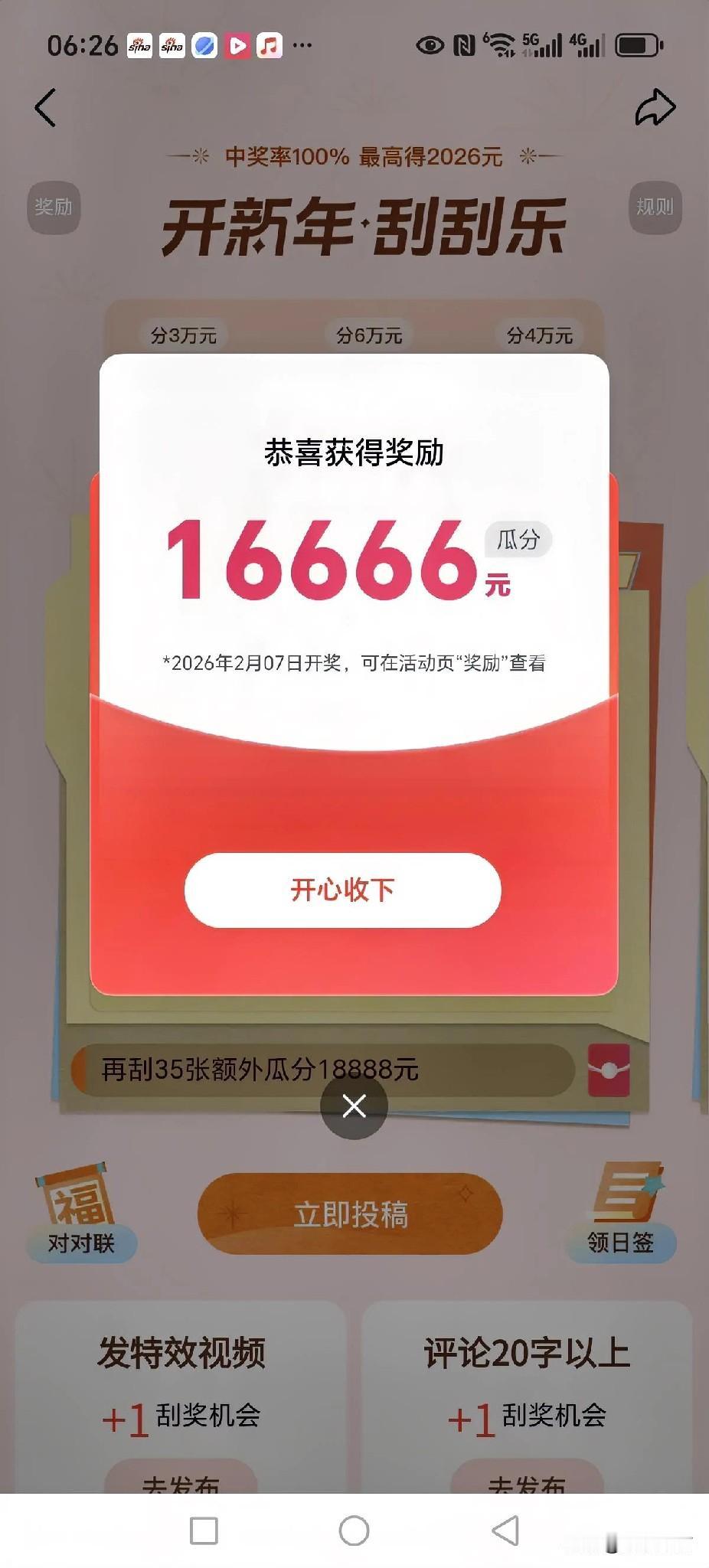 友情提示：
火灾重点防护区域/
1/粮库
2/银行
3/博物馆
。。。
还有哪里