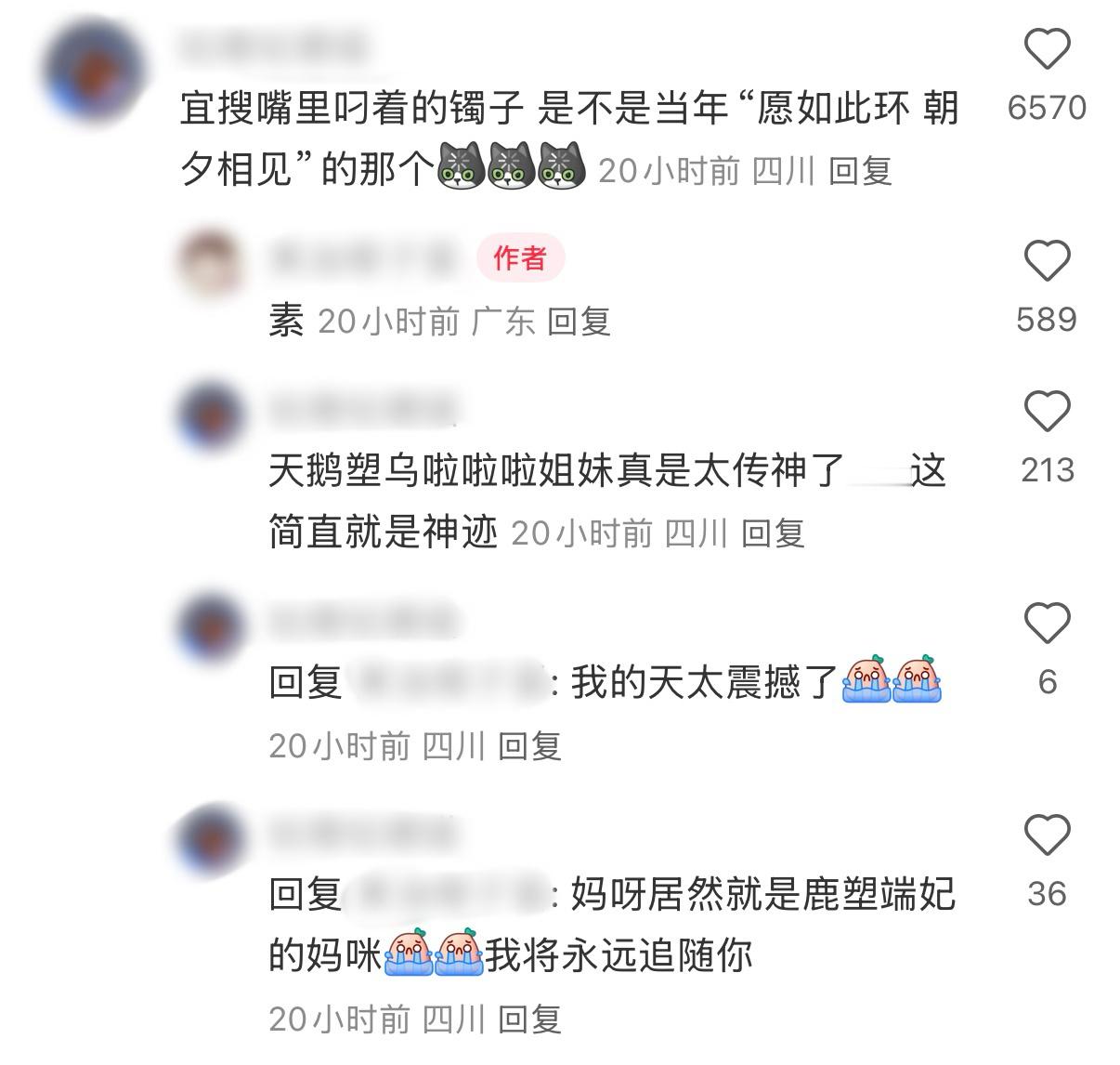 我很少用邪门形容甄嬛传的兵 现在的甄学家真的太牛了！从“安陵容变成豌豆射手”这种