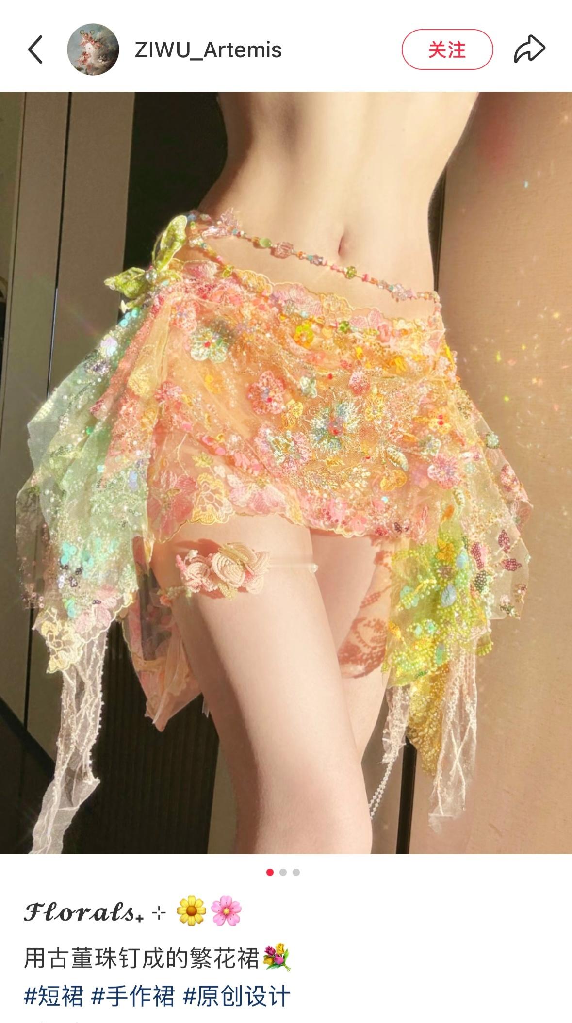 我怎么没在夏天的时候刷到这条裙子….💫 ​​​