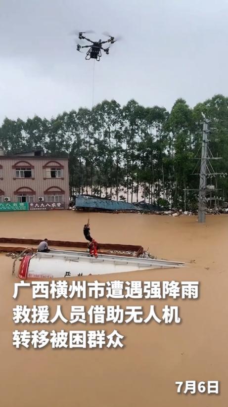 近日广西洪灾救援中，重型无人机成为最密集的救援工具之一。有媒体介绍，此类无人机最
