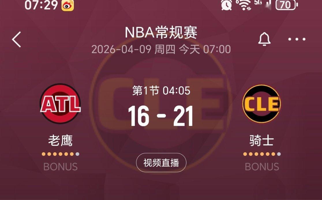 今天的哨子有点像季后赛啊，真不吹老鹰vs骑士