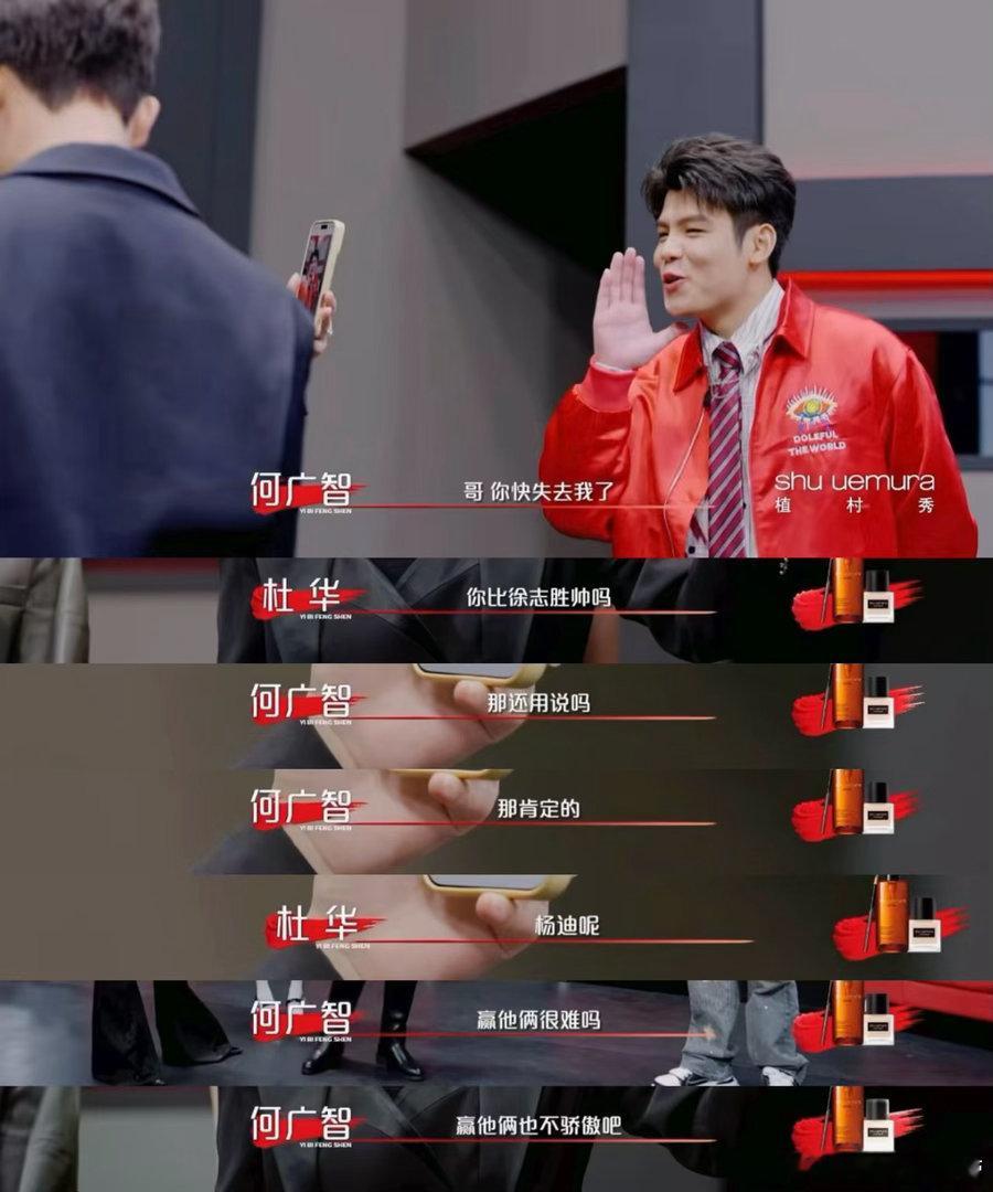 何广智不会真以为自己是周杰伦吧何广智离周杰伦只差个假睫毛艺笔封神 何广智这个假睫