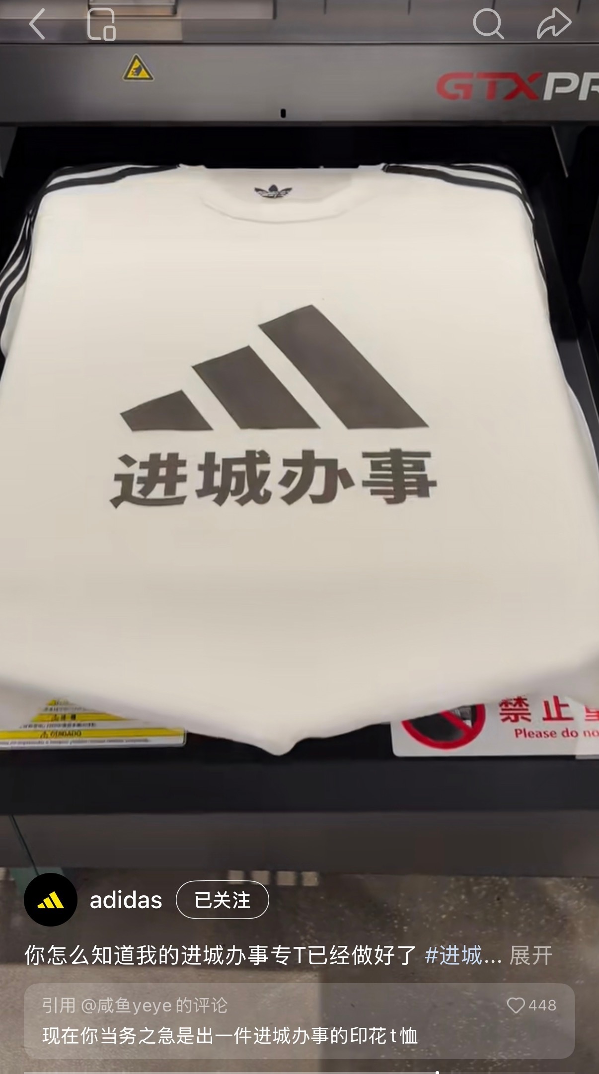 好土好喜欢 