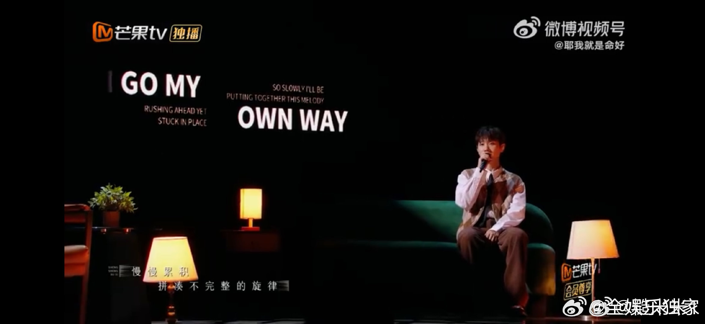 九年时光沉淀真心，《像晴天像雨天》适配桑温，汪苏泷歌声满是心动质感 