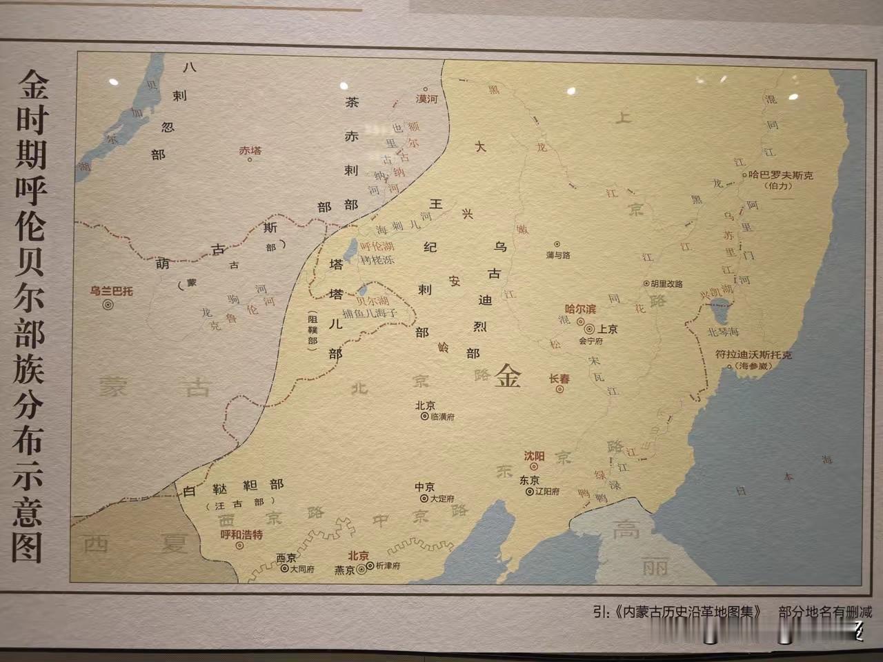 金朝时期呼伦贝尔部族分布示意图，那个时候，也有上京、北京、中京、西京、东京，但是