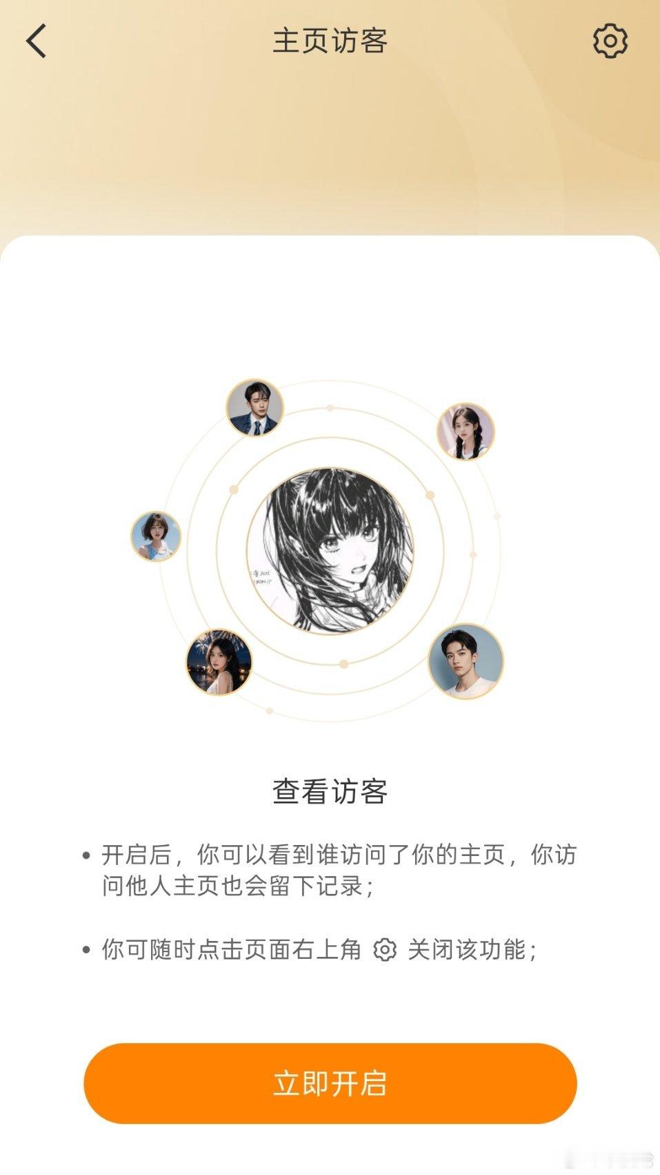 关了关了随便看