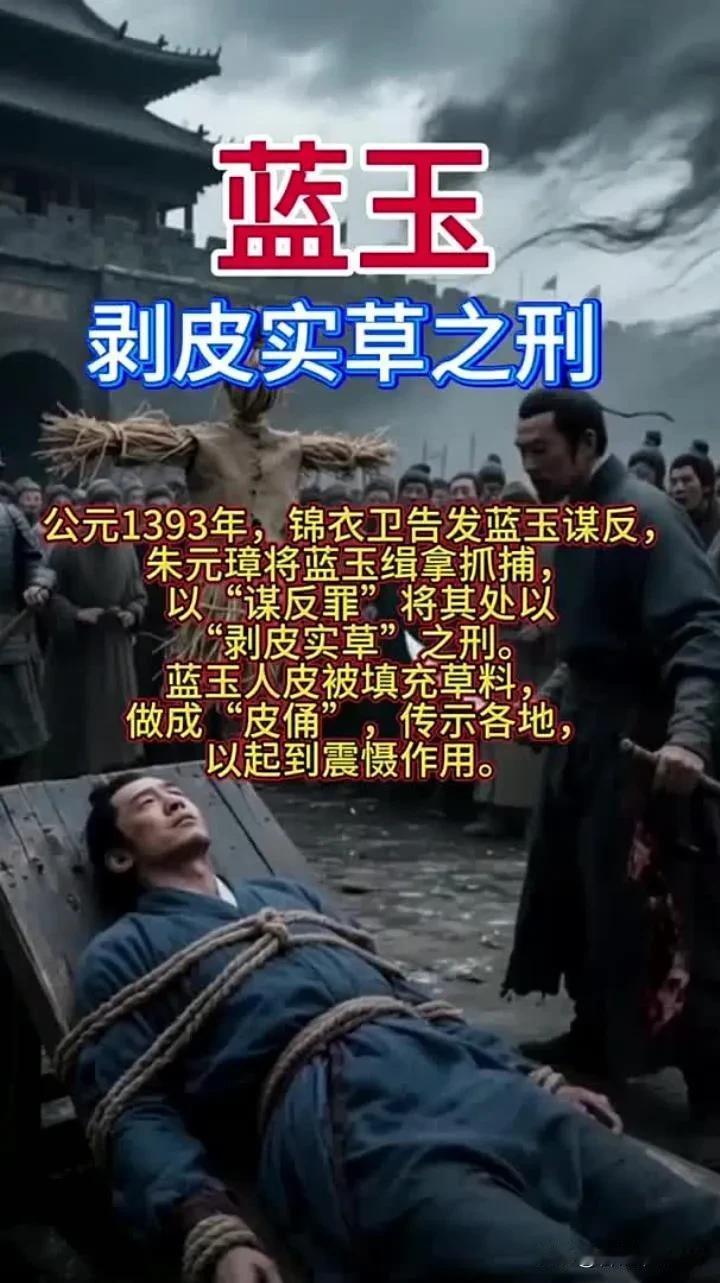 蓝玉最大的错觉，是以为自己是给朱元璋打工的，他以为把北元打残了，把人家老婆睡了，