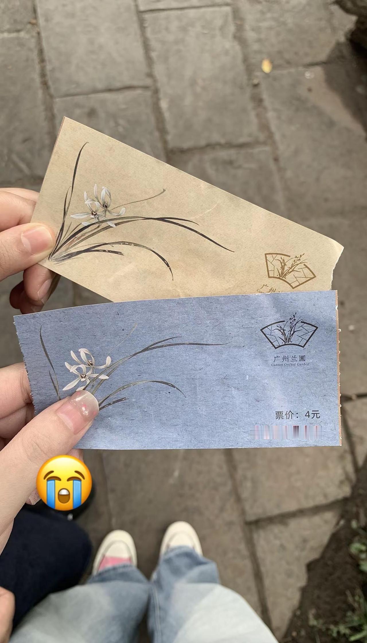 一時名贵五羊城 惟有蘭花香正好。广州兰圃