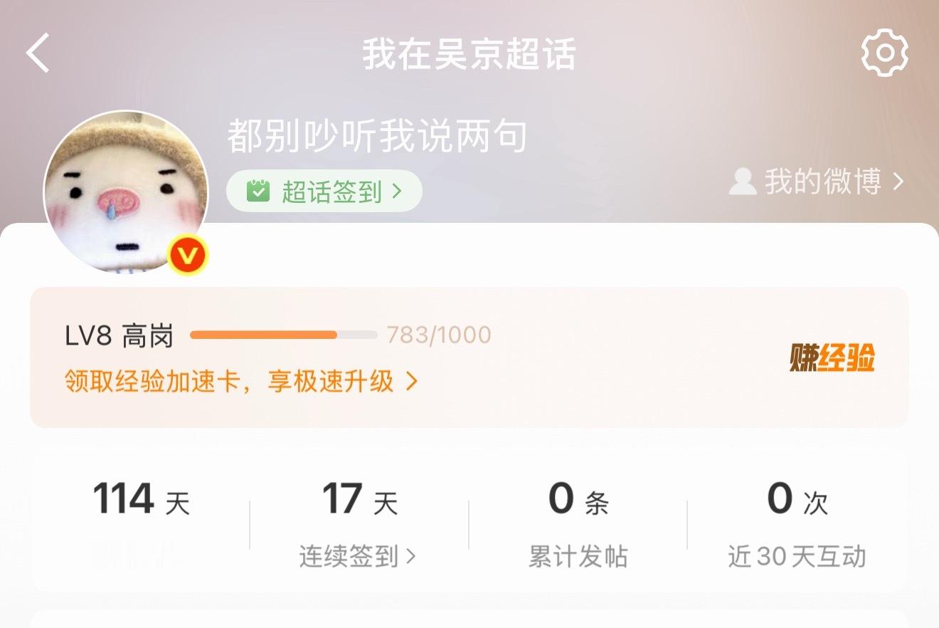 我只能说 