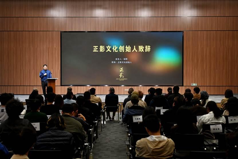 经典网剧IP入驻成都天府长岛数字文创产业园，落地首作彻底“四川成都化”


正影