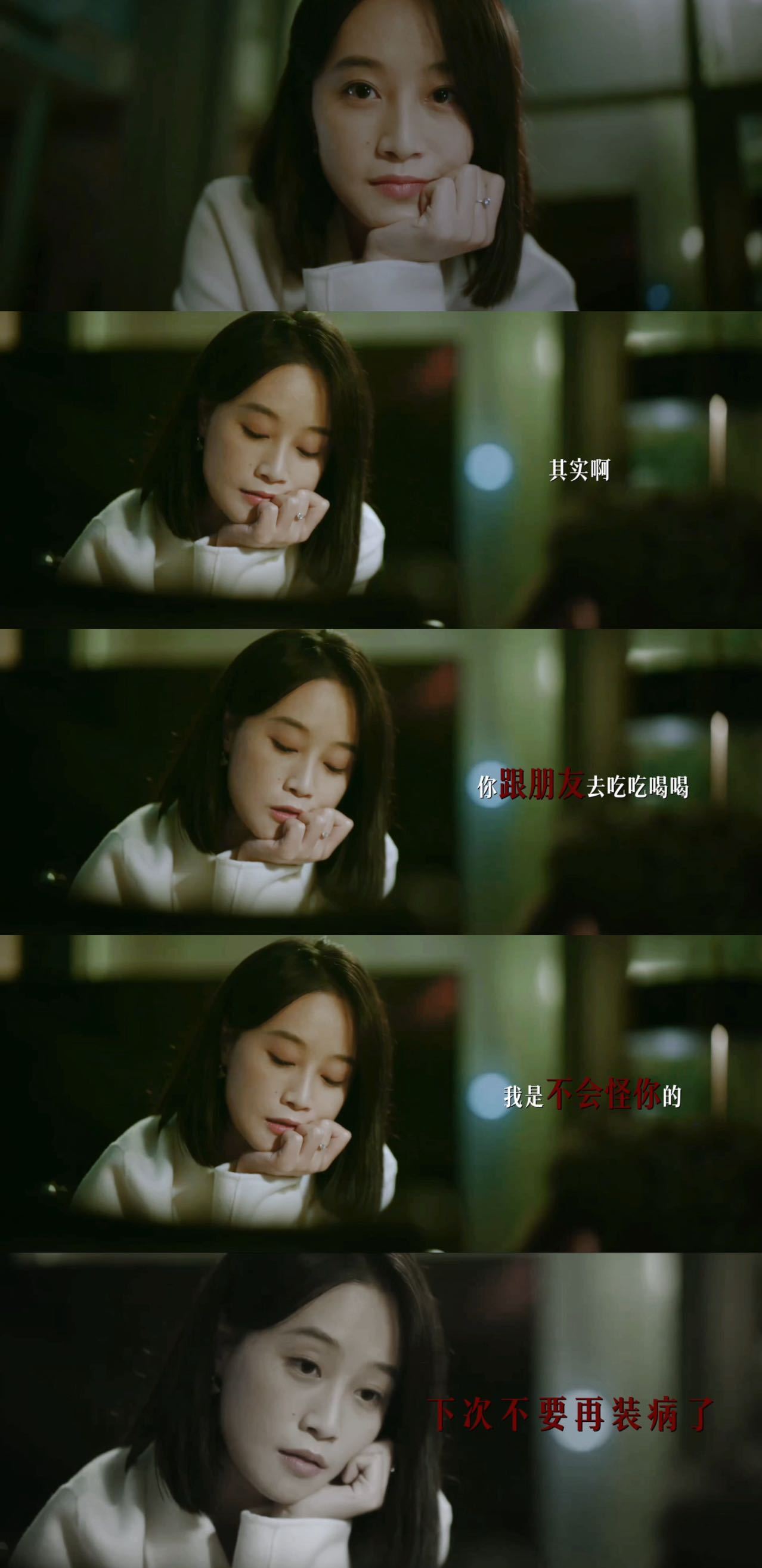 #苏真真纯情癫婆#咱就是说蓝盈盈的演技真的太绝了，不愧是实力派演员，这一次也是给