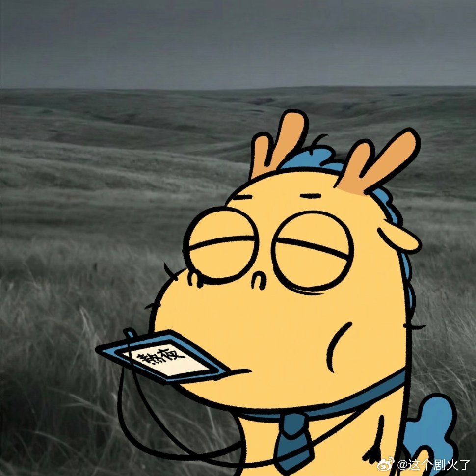 是数学、语文还是英语，我已无心争辩。一人安利一部动漫动漫点评团