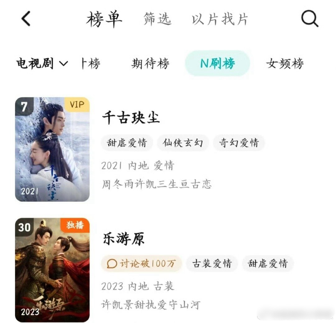 千古玦尘像真的被低估了 ​​​