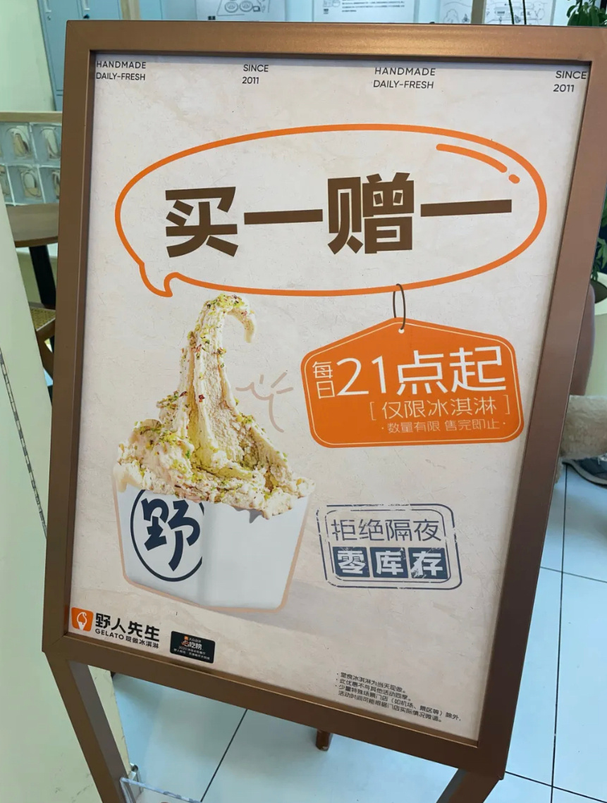 罗永浩 野人先生西贝我看好多人被反向种草，想去试试野人先生[允悲]第一次吃推荐双