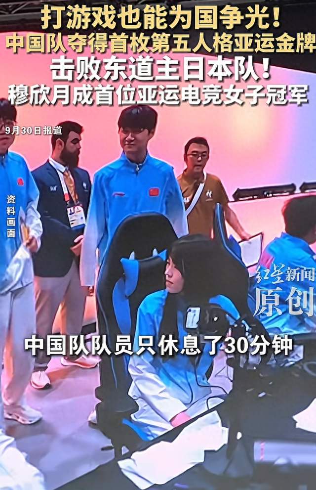 绝杀日本！第五人格夺亚运首金，桃晚安创历史！