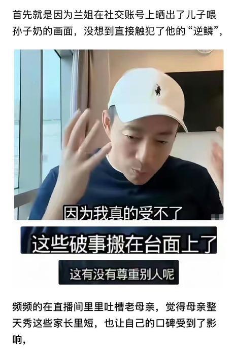 汪小菲有点忘恩负义了吧。

他不会真以为当年能追到张雨绮，大s，靠得是自己的个人