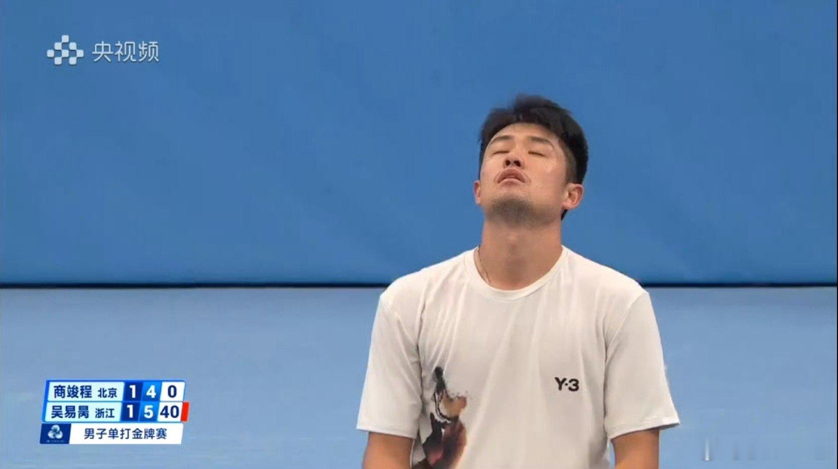 精彩的较量 全运会网球男单决赛，吴易昺商竣程生涯首次交手，最终浙江选手 6-0/