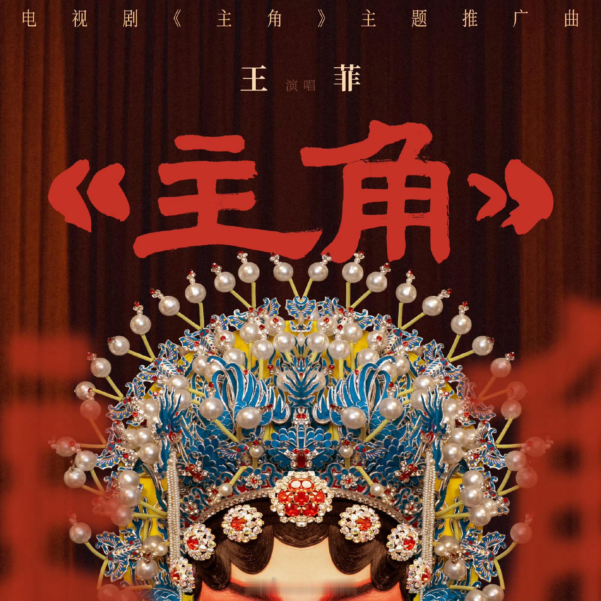 王菲张艺谋上次合作是英雄王菲是去戏曲学院进修了吧 王菲唱了戏腔 