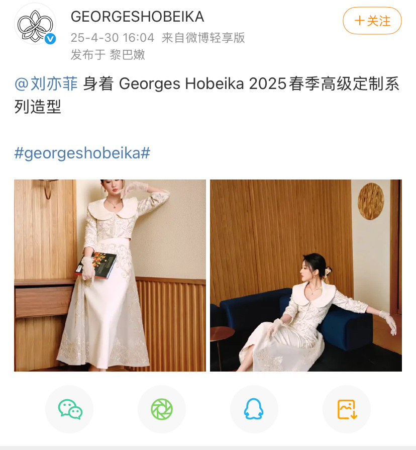 优雅的仙女🧚‍♀️ ​​​