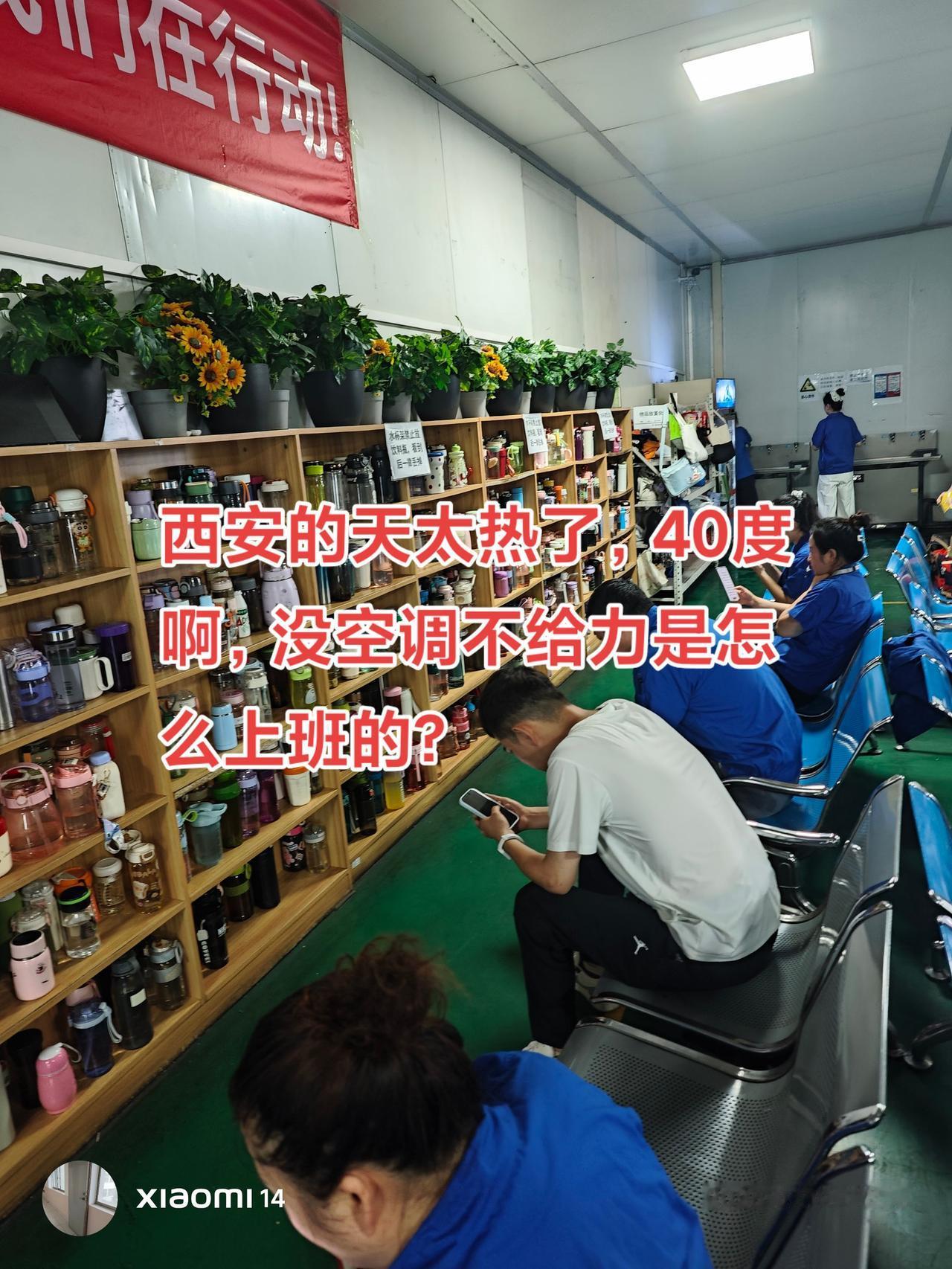 西安的老板高温补贴是藿香正气水吗？我们这边有绿豆汤，有藿香正气水。你们高温补贴有