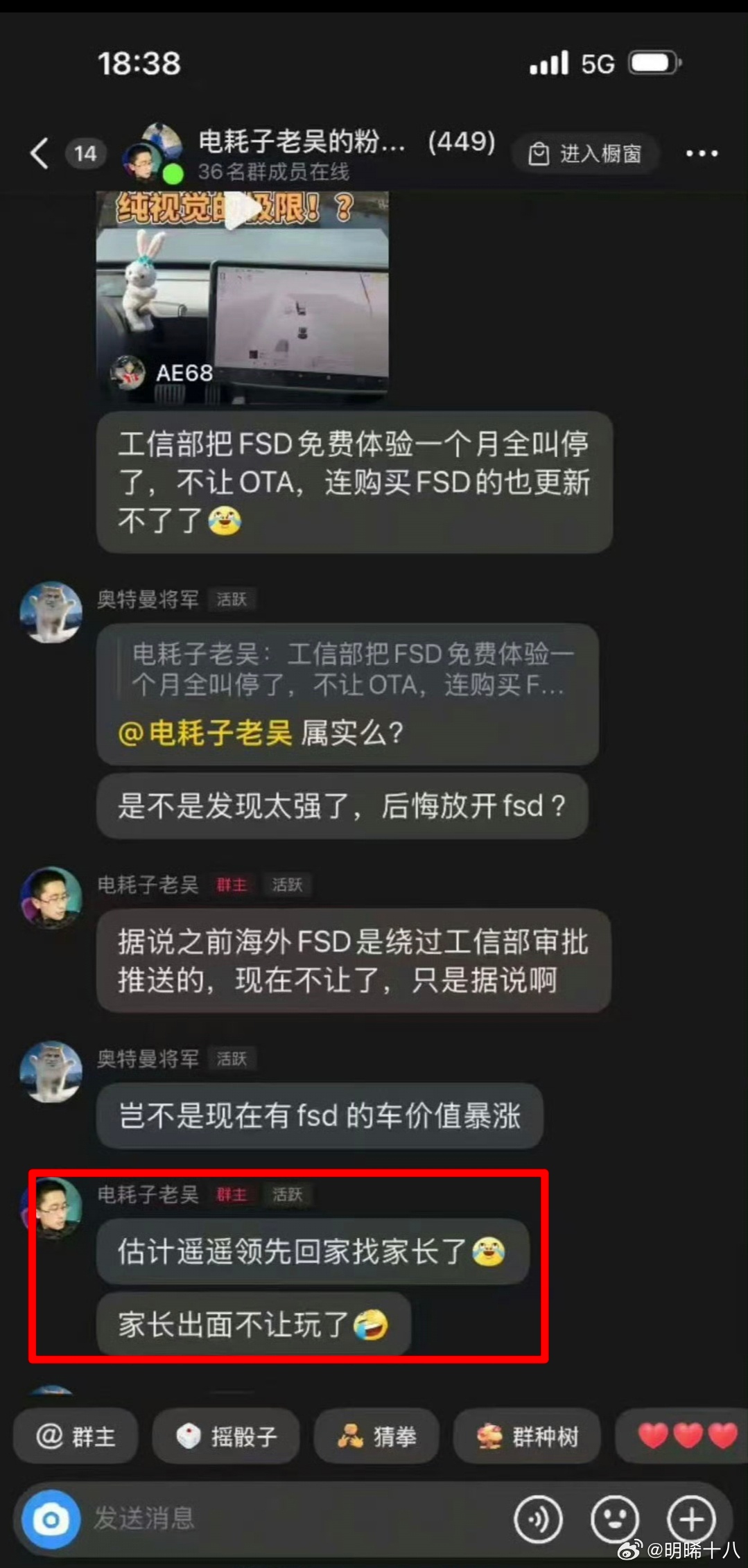 不要什么事都赖华为，就现阶段来说，特斯拉FSD的智驾表现应该不如华为吧？ ​​​