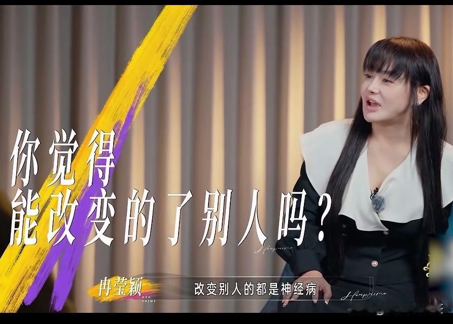 冉莹颖还把希望寄托在邹市明身上希望他能支楞起来。
      男人的事业才是男人