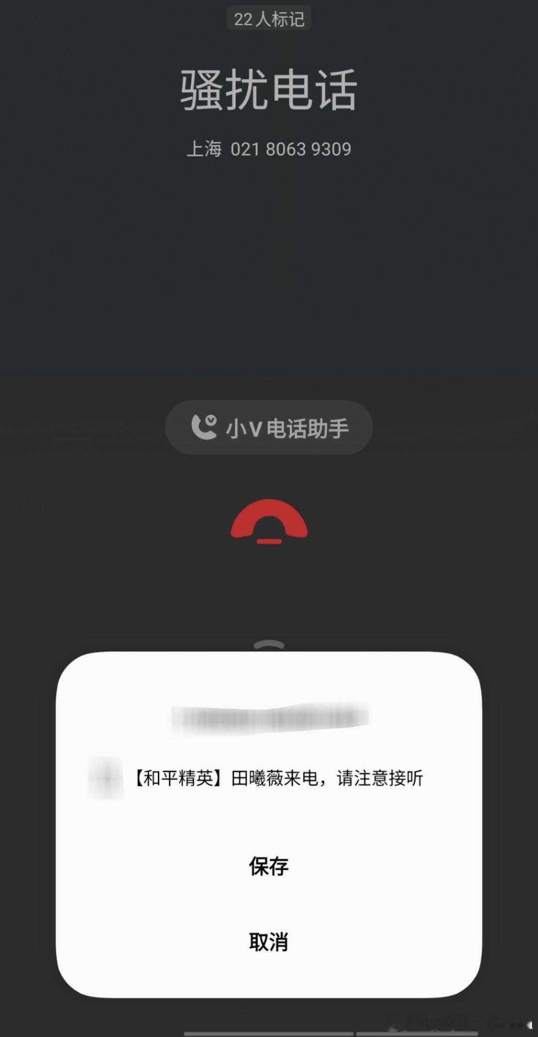 这个和平精英……为什么会来电[微笑]我特么在午睡啊啊啊啊啊啊啊啊 ​​​