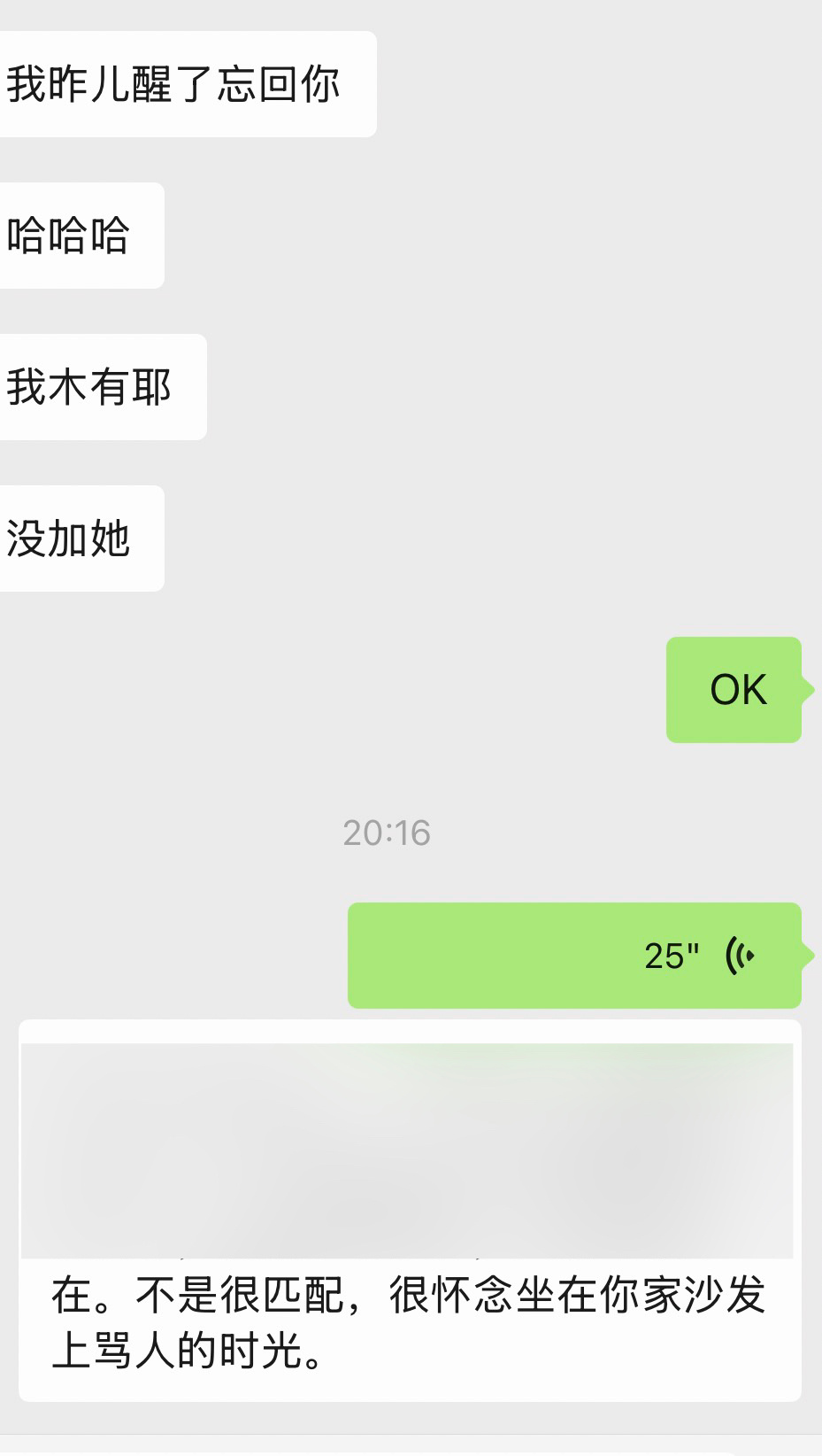 朋友搬家到了上海。很怀念坐在他家沙发上我们从下午五点骂人骂到凌晨两点。吐槽共同讨