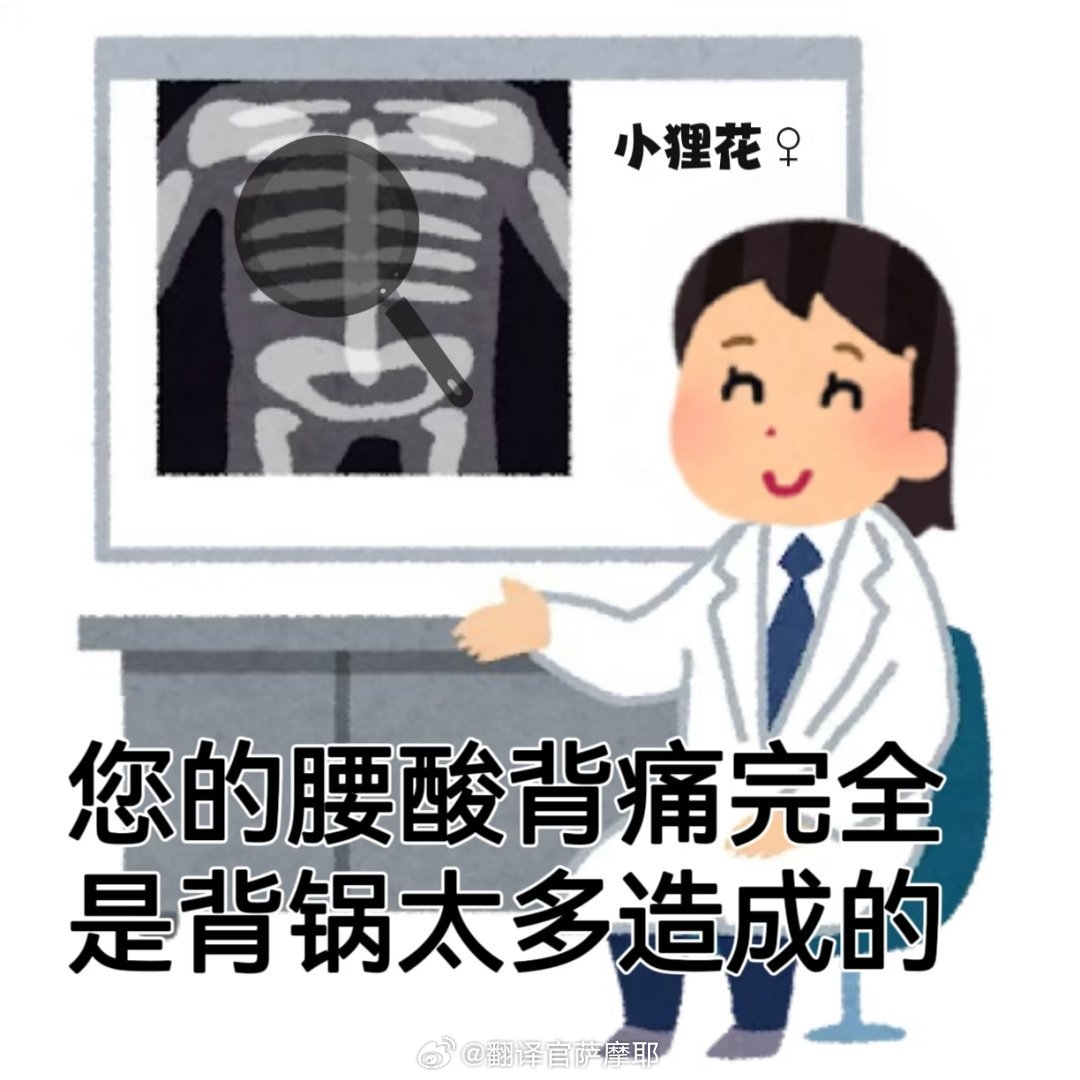 wpp：他们说成为超人会很累 ... 
