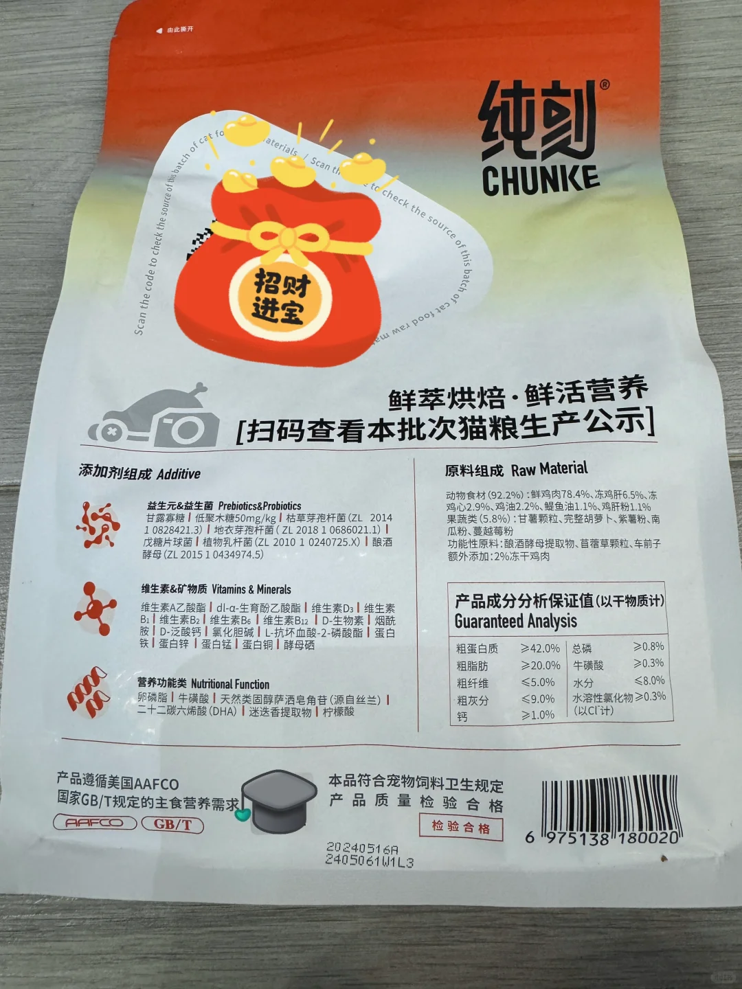治挑食还得是纯刻啊！双十一继续回购！
