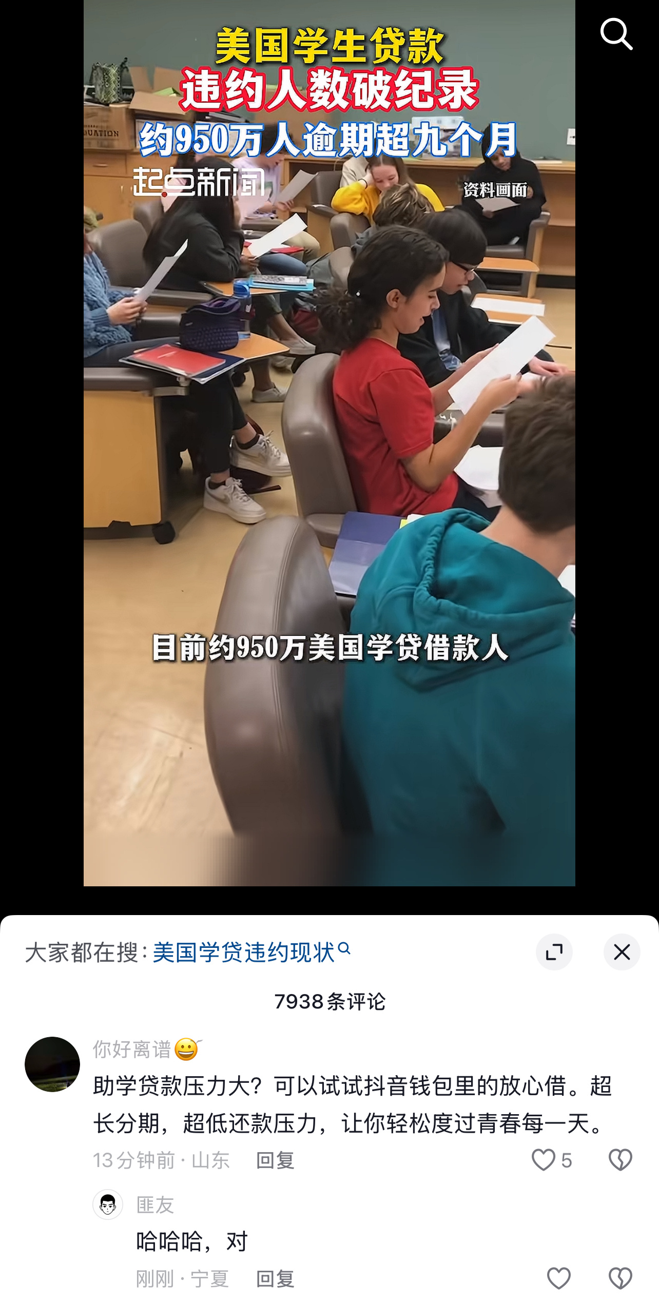 评论区永远不会让人失望