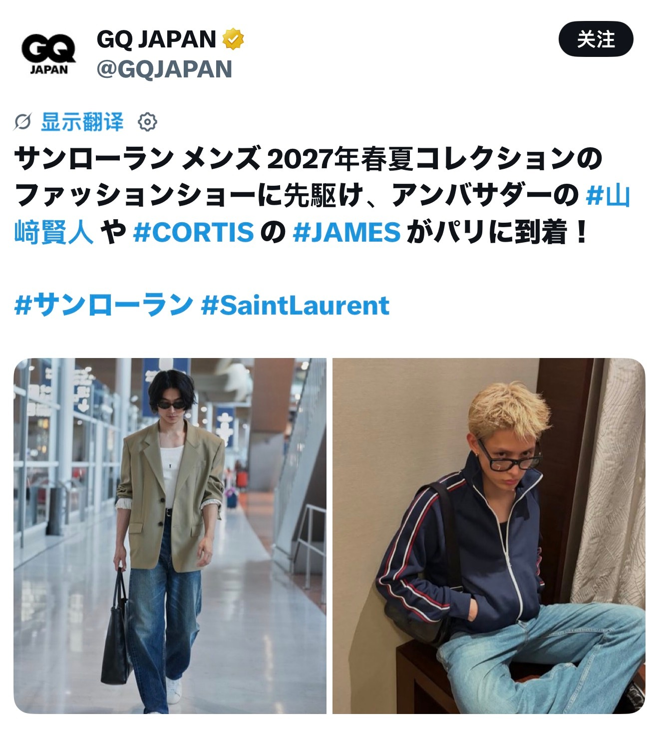 GQ JAPAN官推更新相关赵雨凡巴黎时装周🦅赵雨凡YSL