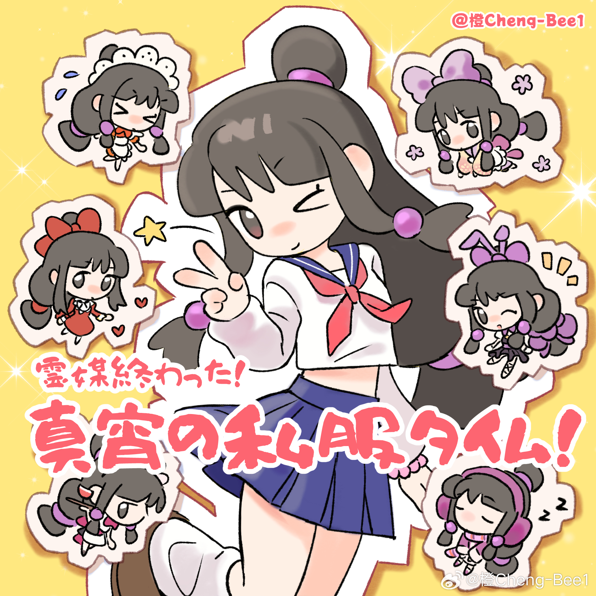 产出来了！！！请看封面和封底！！打样去了呜呜呜呜呜我快哭了 ​​​