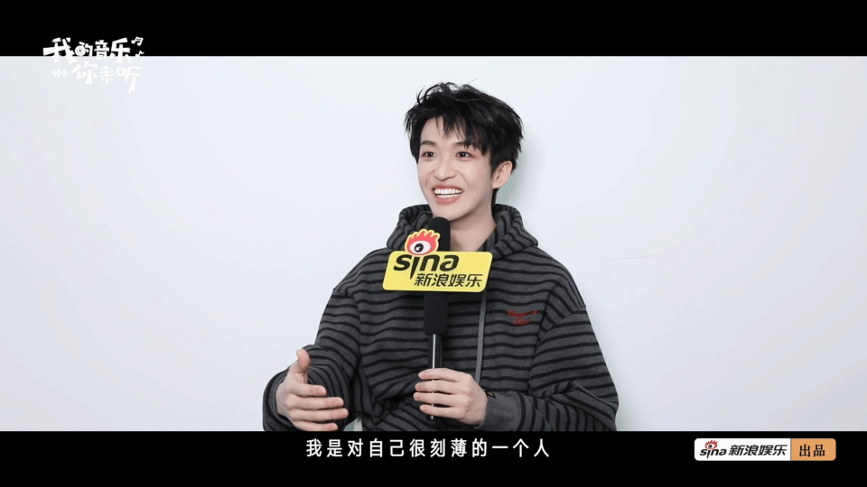 黄子弘凡说对自己很刻薄 真正的热爱从不含糊。为梦想拼尽全力，对自己严格要求，每一