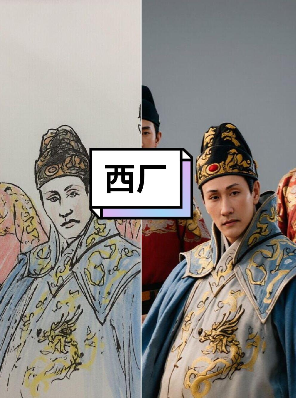 大明 汉服锦衣卫