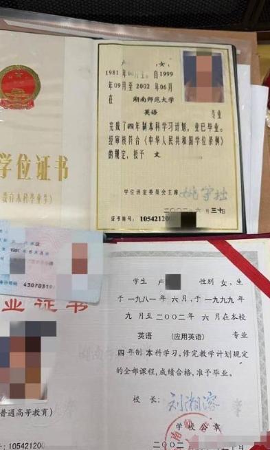 2023年，上海一位女士费了很大劲才找到一份月薪4万元的工作，正当她又惊又喜的时