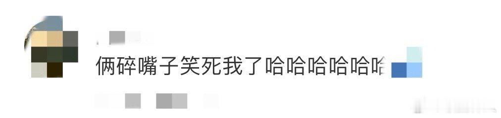 井胧井迪俩碎嘴子 井氏兄妹碎嘴忙，果果被哄得乐不可支！ 