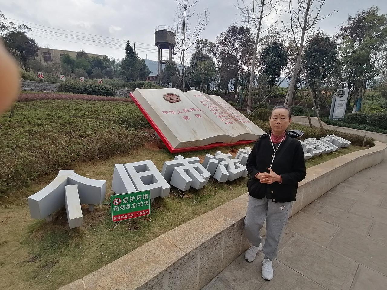 春日生活打卡季云南个旧炼厂公园打卡