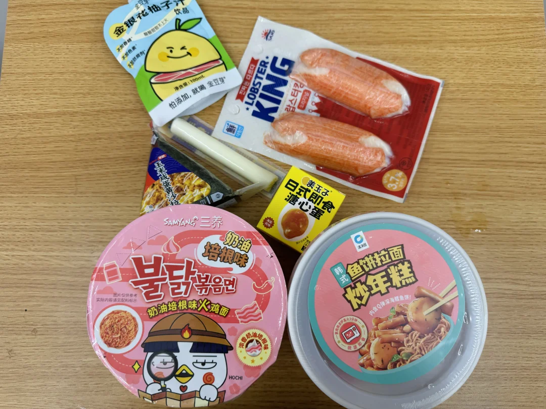 马克定食！！
