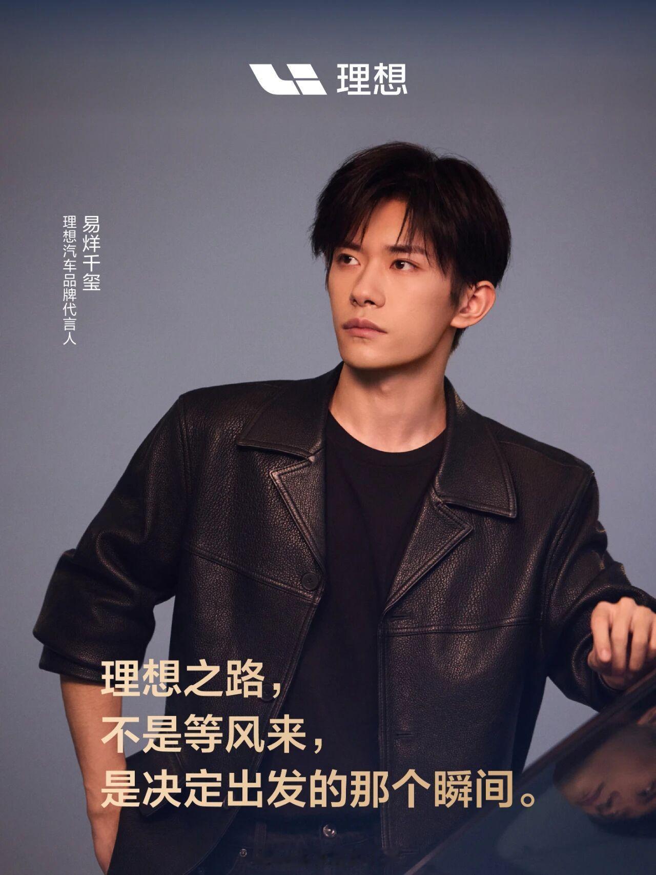 你认为理想是什么？ ​​​