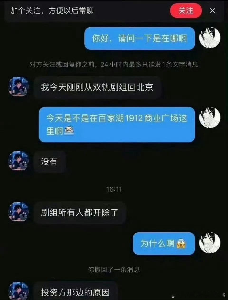 什么？停拍？为什么呀，大家本来就很期待，猝不及防就停拍了… 