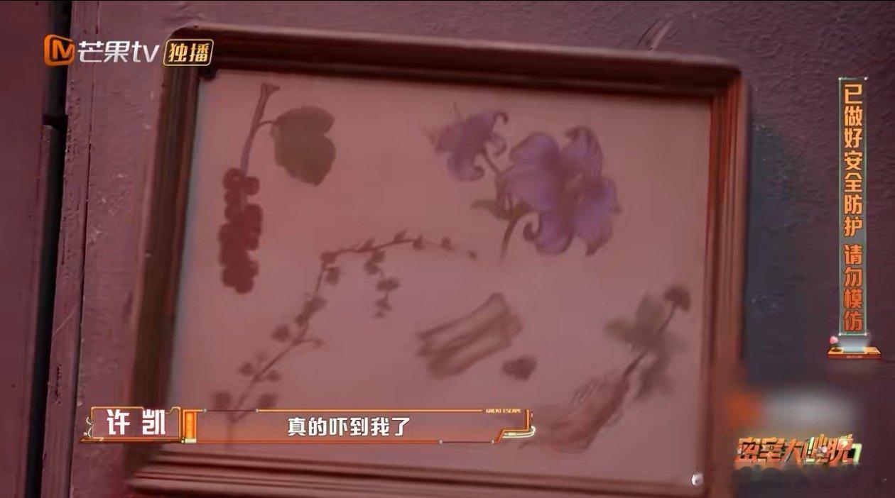 彭昱畅你竟然没被吓到密室大逃脱 快停下手中的活儿，为密逃“新坦”彭昱畅欢呼雀跃，