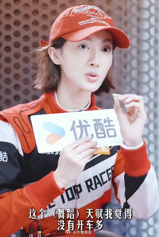 【#金晨节目中称开车天赋超过舞蹈#】据媒体报道，有知情人士透露，2025年3月1