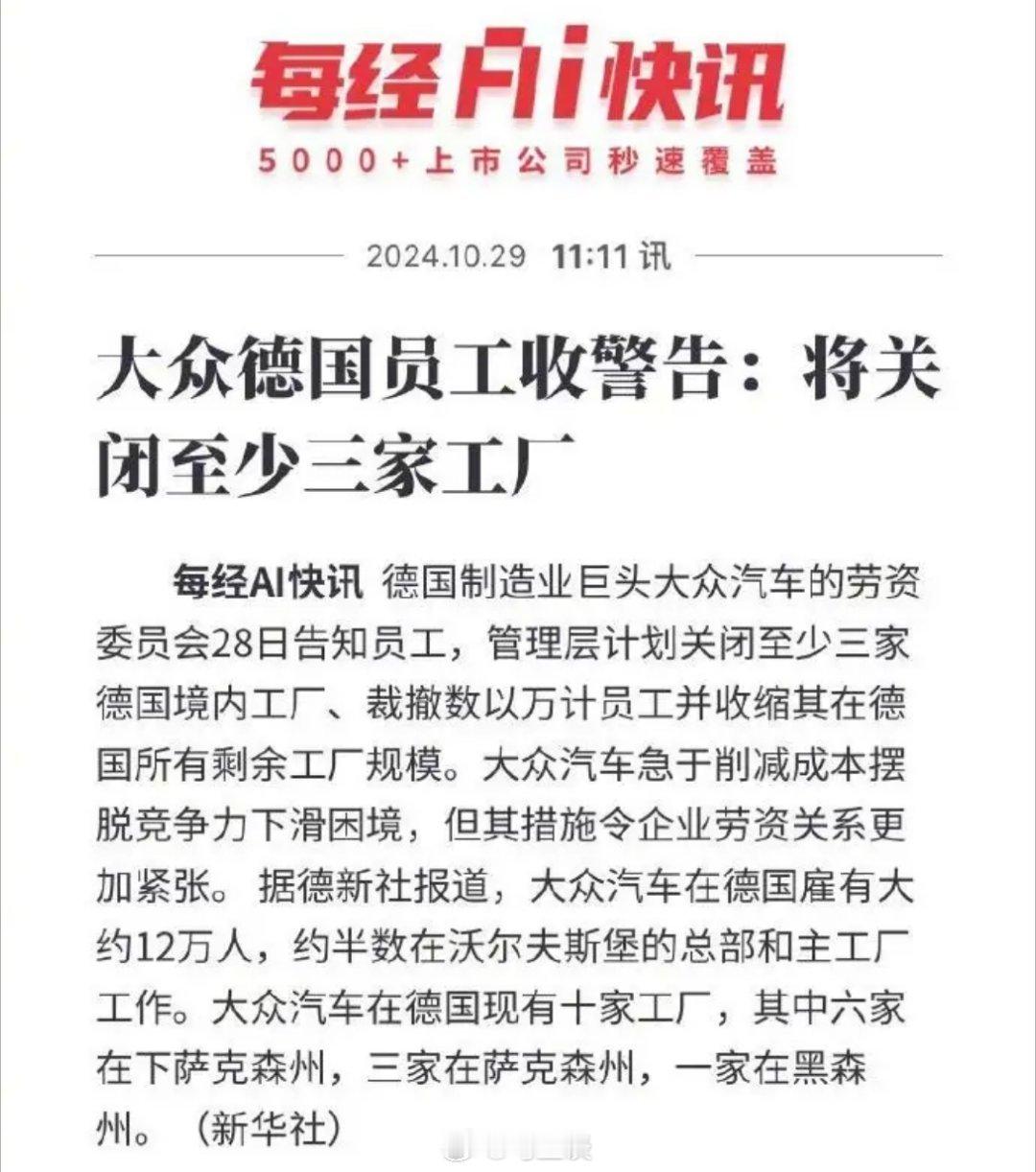 为什么现在年轻人越来越偏爱国产新能源汽车？因为新能源车是真牛，时尚又智能，配置高