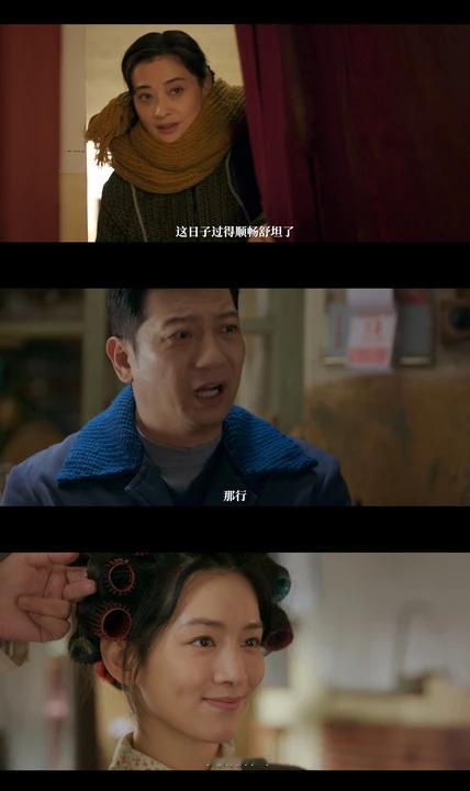 好好的时代首发预告  谁还没被电视剧好好的时代预告戳中？热闹的家庭日常让人秒代入