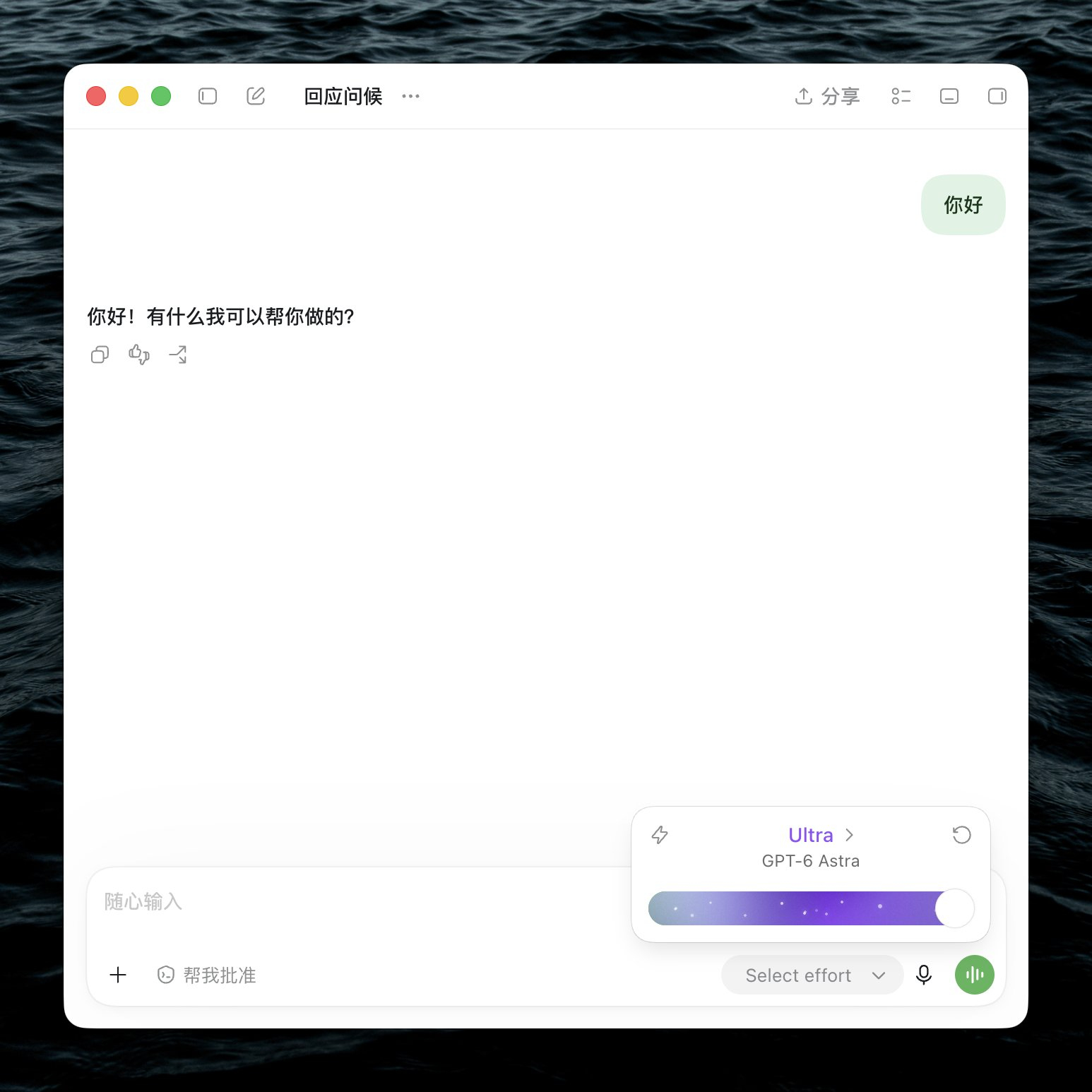 穷玩车，富玩表，顶富 Astra 说你好 ​​​