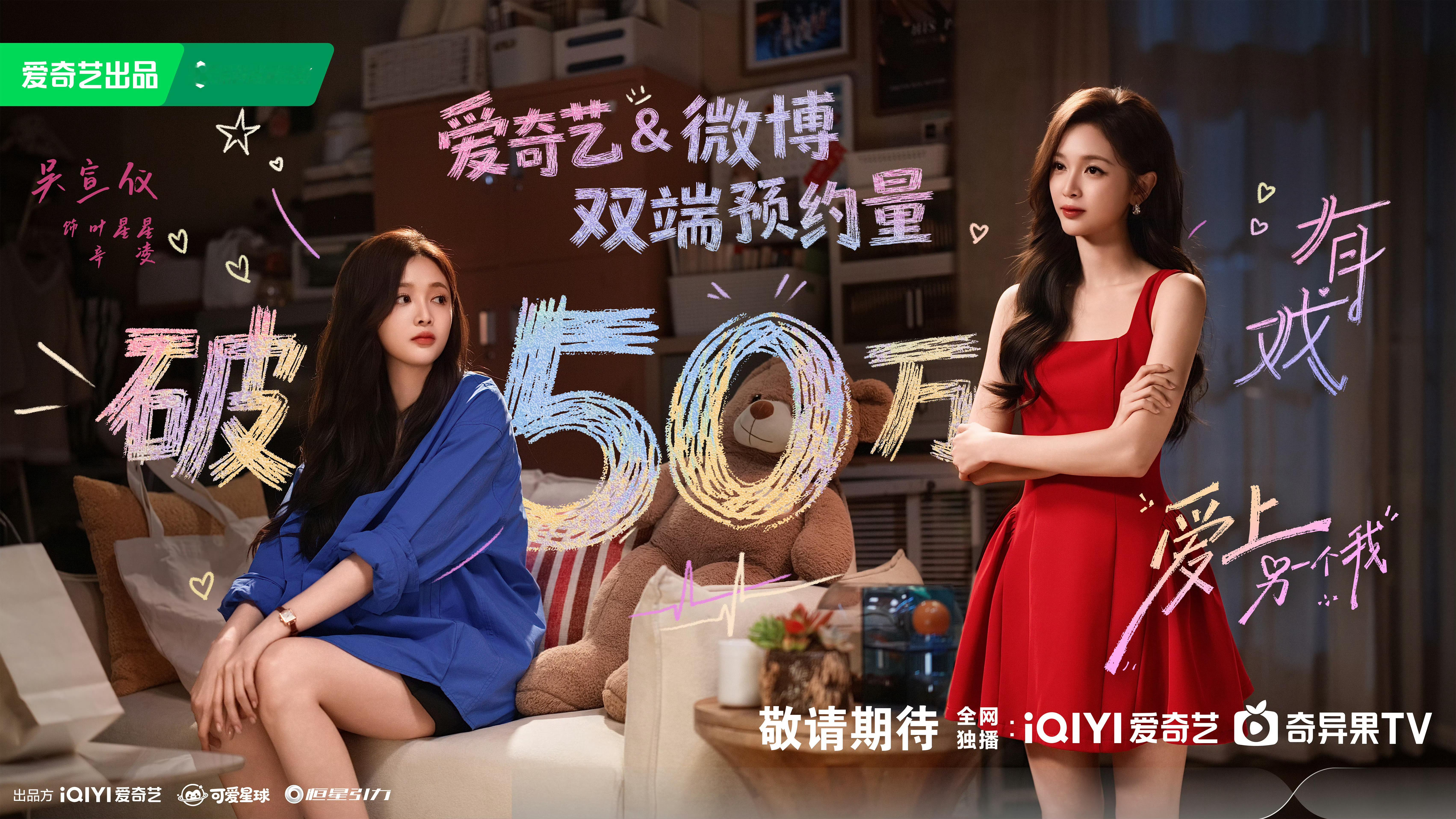 吴宣仪叶星星&吴宣仪辛凌 这张叶星星辛凌双图存一下