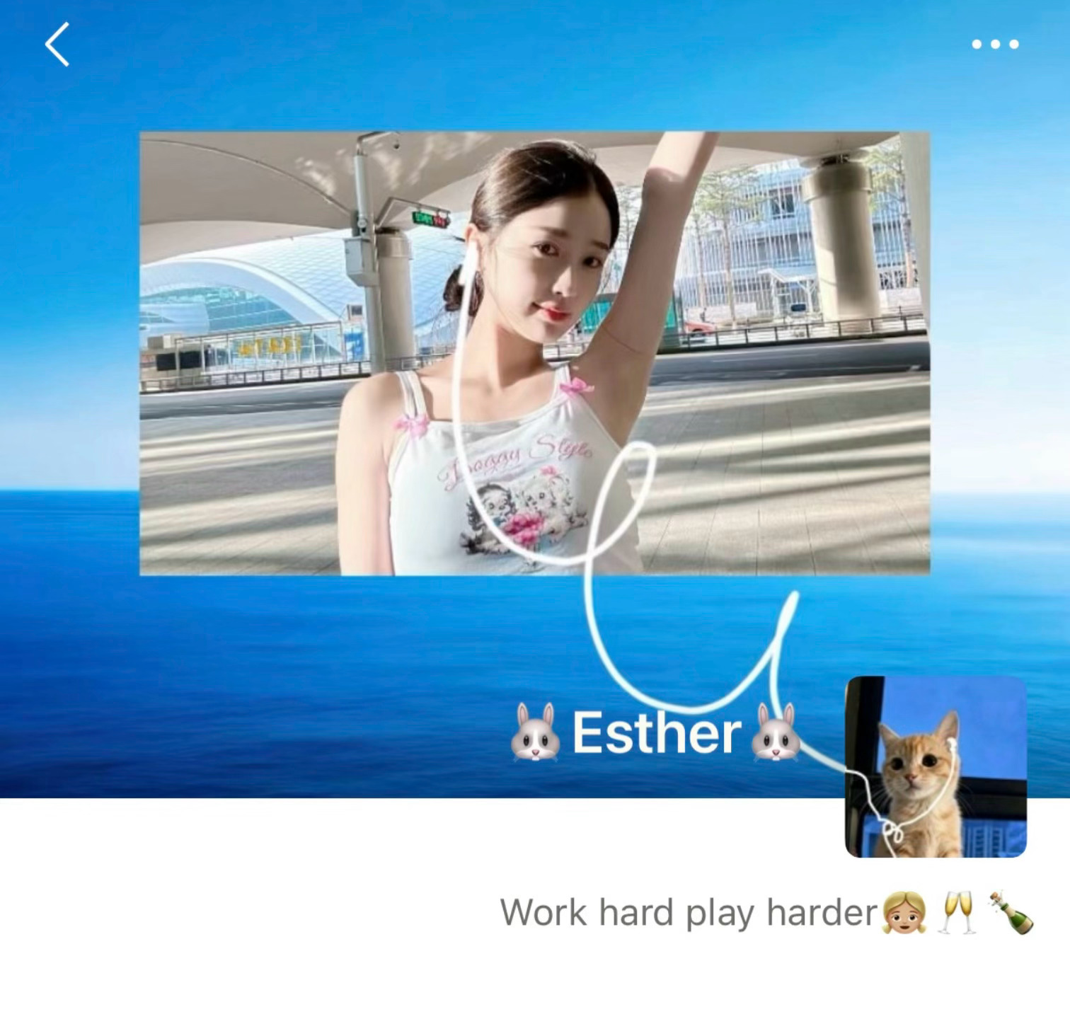 跟虞书欣一起听歌🎧 