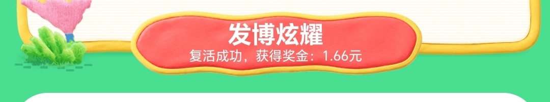 你丫的[怒骂] ​​​