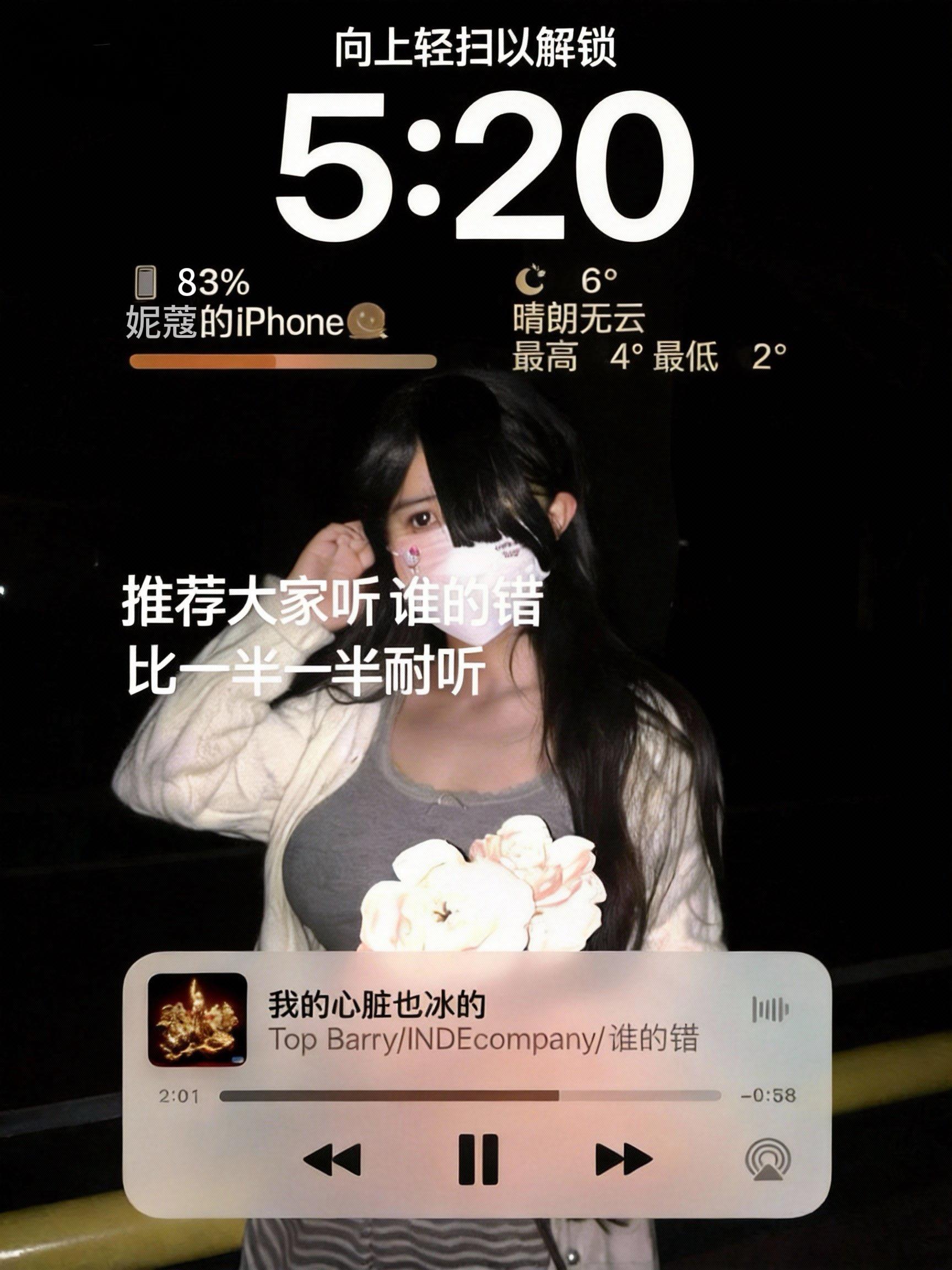 我搞不清究竟谁的错